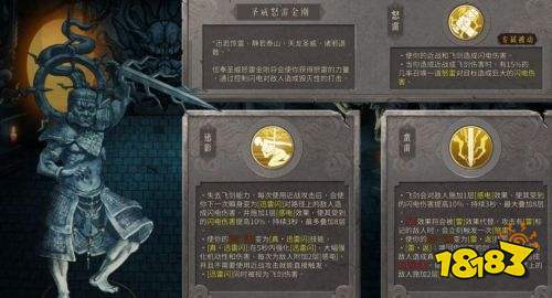 暖雪全佛像解鎖攻略 圣威怒雷金剛解鎖條件介紹