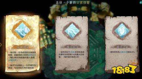 暖雪全佛像解鎖攻略 三川苦寒菩薩解鎖條件介紹