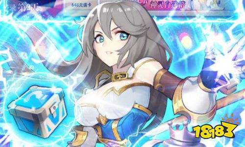 送真充的游戏有哪些 送真充bt手游推荐