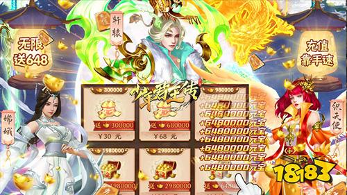 手游奇迹排行榜_和奇迹差不多的手游推荐(2)