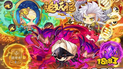 2022一月第二周热门游戏:全新BT游戏奇迹MU《真红之刃》荣登榜首