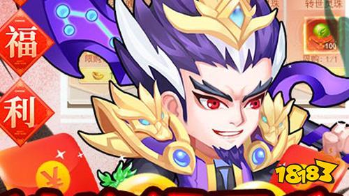 2022一月第二周热门游戏：全新BT游戏奇迹MU《真红之刃》荣登榜首