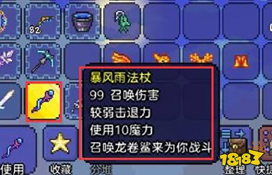 泰拉瑞亚怎么召唤多个随从 召唤多个随从方法