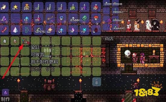 泰拉瑞亚染缸怎么获得 染缸获得方法介绍