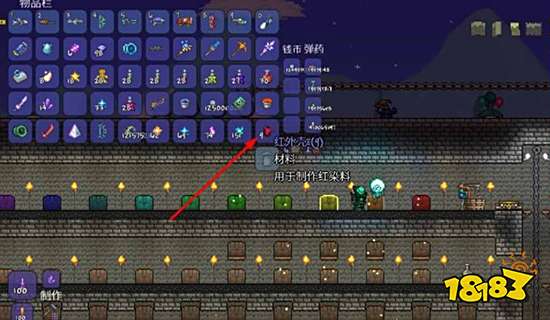 泰拉瑞亚流沙染料怎么得 流沙染料获得攻略