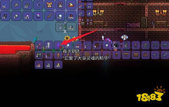 泰拉瑞亚夜光钥匙怎么合成 夜光钥匙合成方法详解