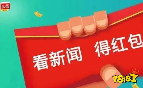 今日头条安卓版下载