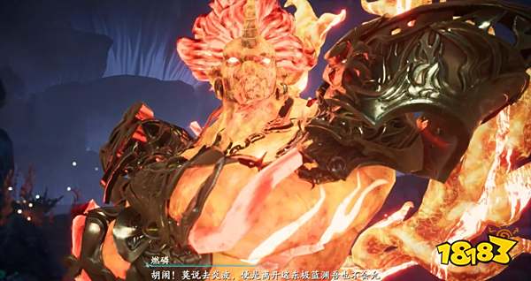 仙剑奇侠传7仙兽燃磷介绍 燃磷背景及相关剧情一览