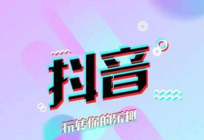 抖音涨粉的句子怎么写 抖音能上热门吸粉涨粉的文案句子