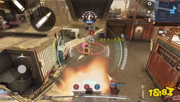 使命召唤手游攻击无人机怎么样 连续得分奖励攻击无人机介绍