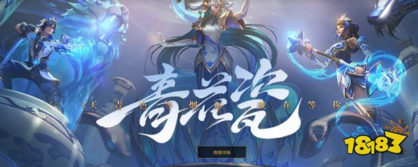 英雄联盟辛迪加背景故事