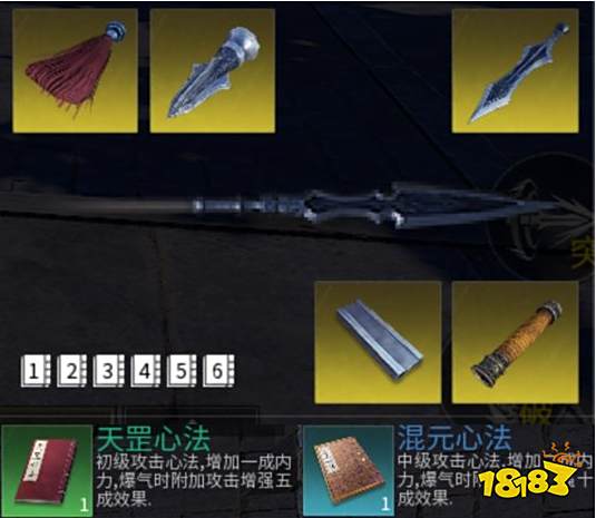 神功奇兵天赐无双 《武侠乂》手游最实用的武器心法搭配