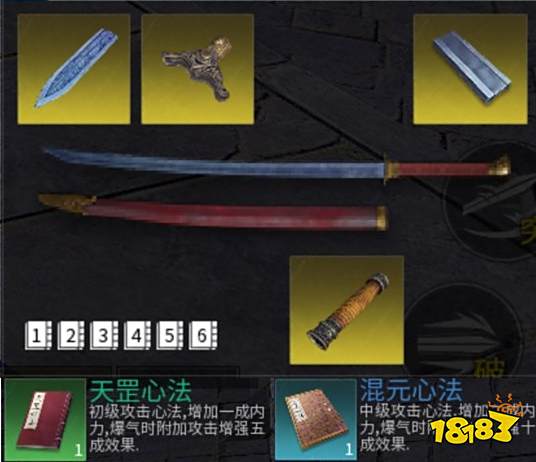 神功奇兵天赐无双 《武侠乂》手游最实用的武器心法搭配