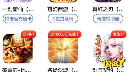 游戏破解版在哪里下载?游戏破解版软件推荐