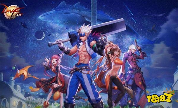 DNF刷图最快的职业