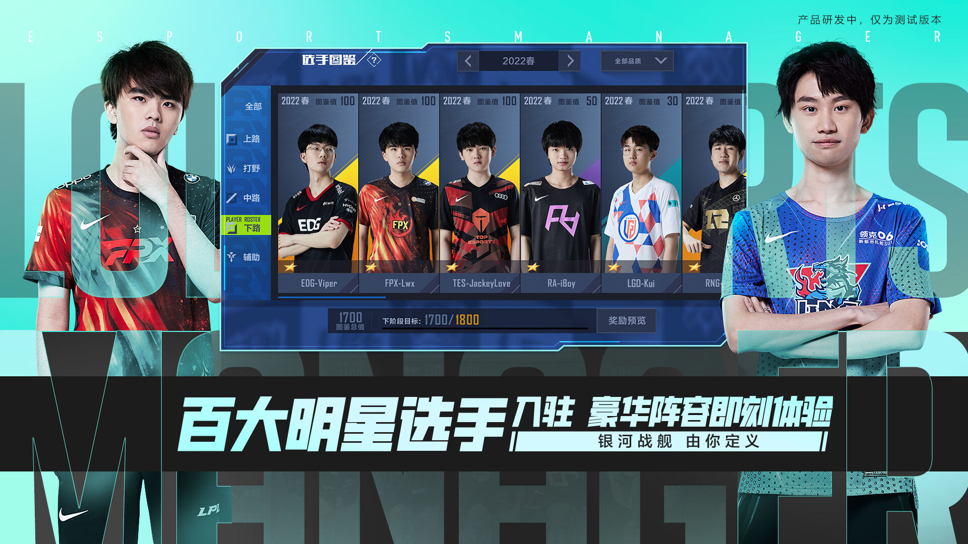 直播页面IM电竞-IM电竞官网入口__注册即送高额体验金