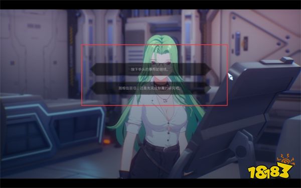 Mirror2結局二怎么弄 結局2觸發方法介紹