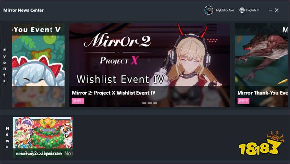 Mirror2抽獎活動工具分享 魔鏡2抽獎活動怎么參加