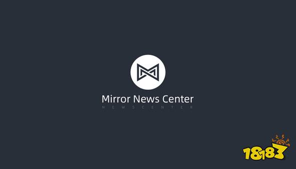 Mirror2抽獎活動工具分享 魔鏡2抽獎活動怎么參加