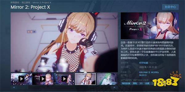 Mirror2什么時候出 游戲發售時間介紹