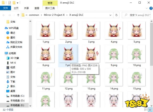 Mirror2DLC怎么打開 魔鏡2DLC打開方法分享