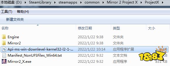 Mirror2在win7打不开闪退怎么办 win7打开闪退解决办法