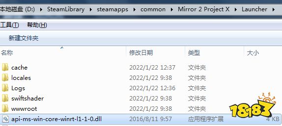 Mirror2在win7打不开闪退怎么办 win7打开闪退解决办法