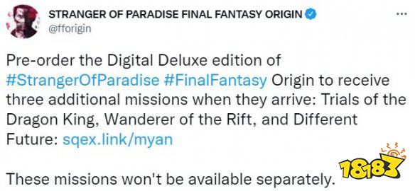 《最终幻想起源》豪华版任务限定 部分任务仅限豪华版游玩