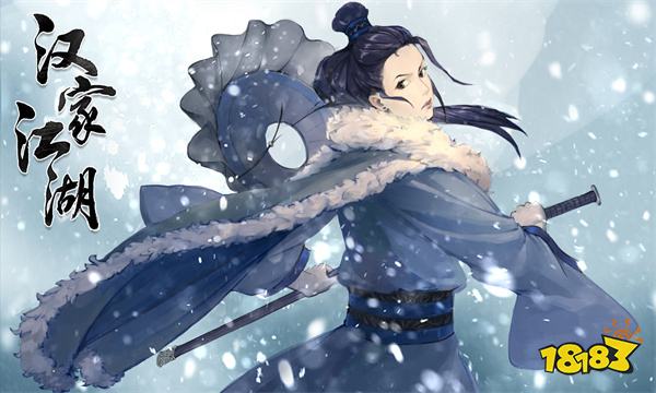 江湖路漫漫俠客劍飄飄 五款國風武俠游戲推薦