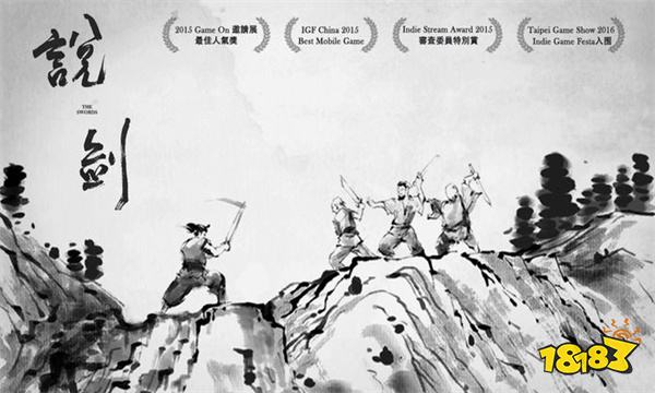 江湖路漫漫俠客劍飄飄 五款國風武俠游戲推薦