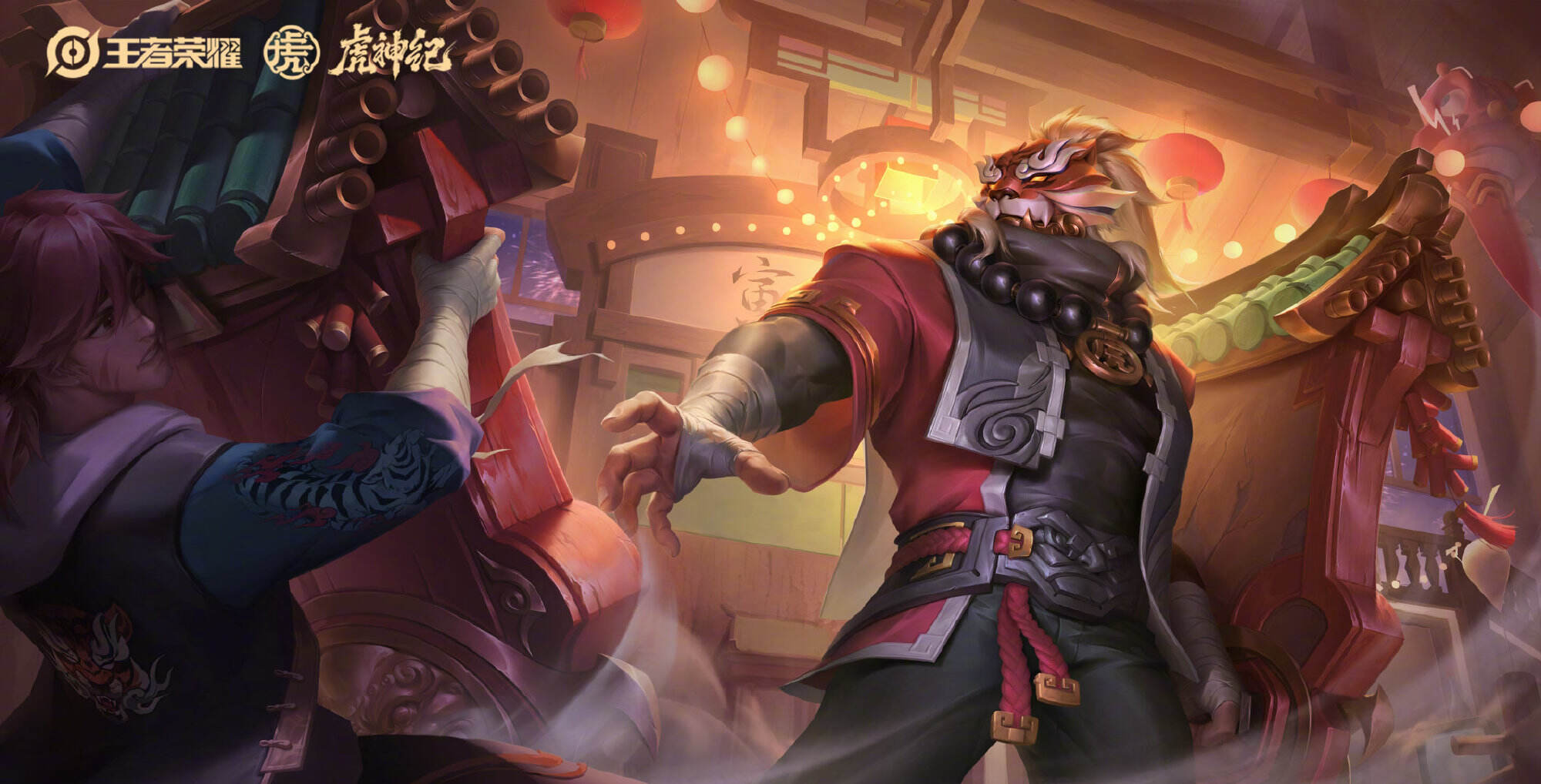 王者荣耀廉颇虎年限定皮肤特效视频，手握千斤“寅虎门”的【廉颇-寅虎·御盾