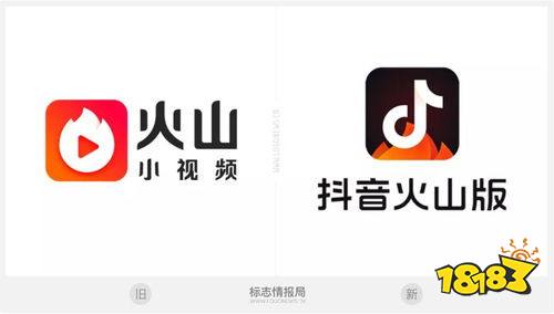 火山小视频安卓下载