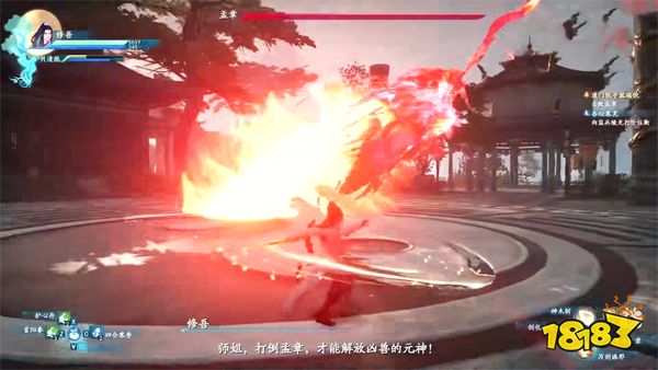 仙劍奇俠傳7孟章怎么打 孟章打法及基礎資料介紹