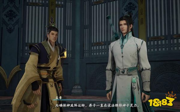 仙劍奇俠傳7孟章怎么打 孟章打法及基礎資料介紹