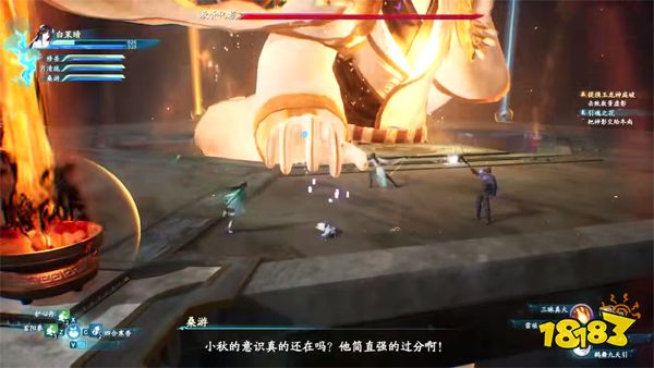 仙劍奇俠傳7敖胥化影怎么打 敖胥化影打法及基礎資料介紹
