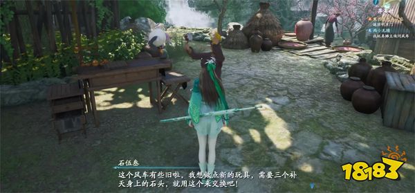 仙劍奇俠傳7兩小無猜支線怎么做 兩小無猜接取及完成全流程一覽