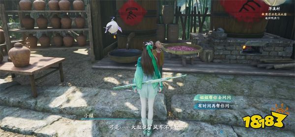 仙劍奇俠傳7兩小無猜支線怎么做 兩小無猜接取及完成全流程一覽