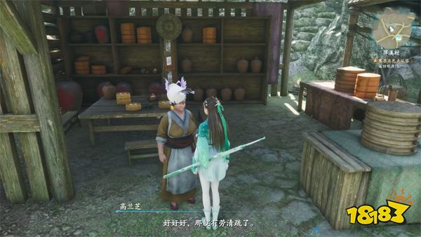 仙劍奇俠傳7竊飴者支線怎么做 竊飴者接取及完成全流程一覽