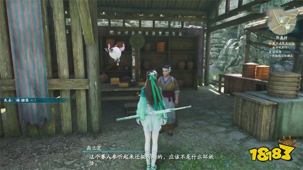 仙劍奇俠傳7竊飴者支線怎么做 竊飴者接取及完成全流程一覽