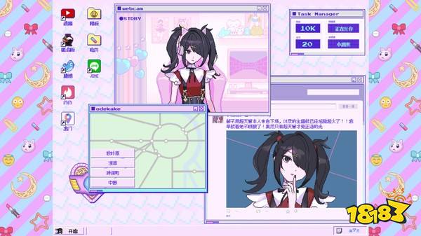 主播女孩重度依賴1月21日登陸steam 模擬主播養(yǎng)成ADV