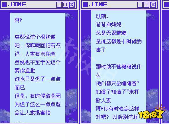 主播女孩重度依賴什么時候發售 發售時間及售價一覽