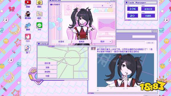主播女孩重度依賴什么時候發售 發售時間及售價一覽