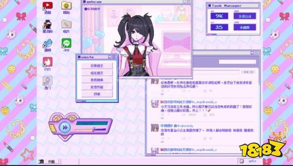 主播女孩重度依賴什么時候發售 發售時間及售價一覽