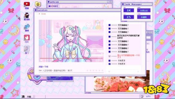 主播女孩重度依賴什么時候發售 發售時間及售價一覽