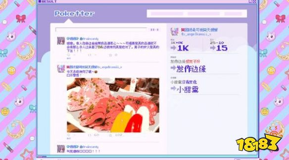 主播女孩重度依賴什么時候發售 發售時間及售價一覽