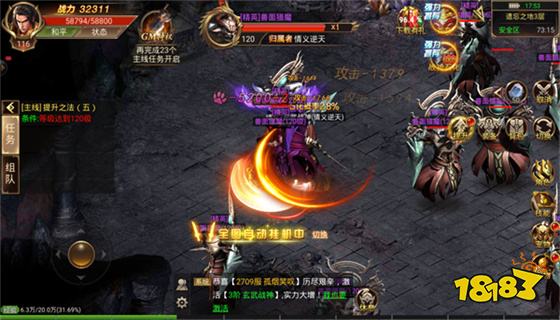 我本沉默传奇手游