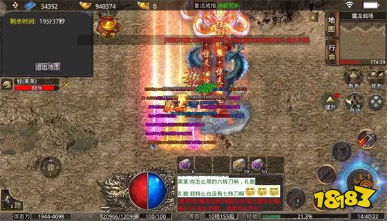 我本沉默传奇手游