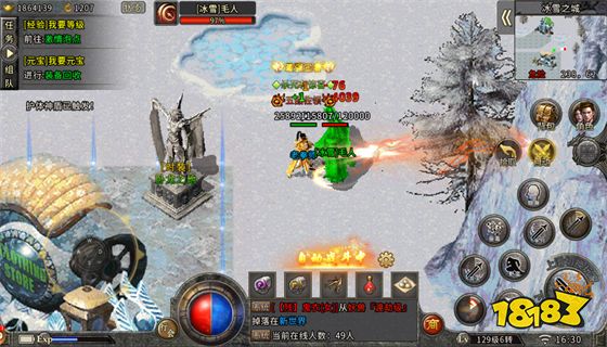 冰雪复古之冰雪单职业