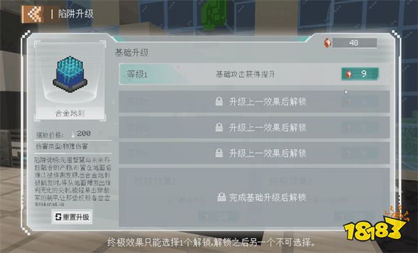 《我的世界》主题玩法《代号：羲和》怎么样 《代号：羲和》塔防玩法介绍