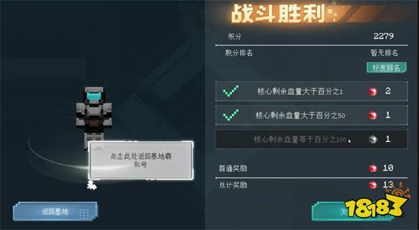 《我的世界》主题玩法《代号:羲和》怎么样 《代号:羲和》塔防玩法介绍